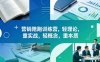 老A营销陪跑训练营，轻理论，重实战，轻概念，重本质(更新2026年4月)