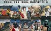 抖音24W粉丝博主的体验100种人生副本动画教学，赛道新颖，流量大，涨粉快，可进创作者伙伴计划