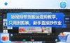 短视频带货搬运混剪教学，只用到剪映，新手直接抄作业