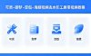 可灵–即梦–豆包–海螺视频去水印工具带视频教程