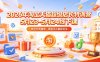 2026年淘宝天猫超级店长特训营5月23-5月24线下课，告别无效摸索，掌握平台最新玩法