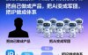 2026短视频IP+AI破局大课3月线下课，把自己做成产品，把Ai变成军团，把IP做成体系