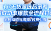 子鹏讲电商·淘宝私家班(更新)