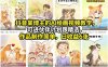 抖音某博主的AI绘画视频教学，可进伙伴计划跟精选，作品制作简单，日收益6张+