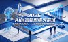 2026 AI 创富新思维火箭班：某大佬3天私房课，一人公司实体获客商机洞察