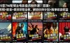 抖音7W粉博主电影盘点制作课：剪辑+配音+素材获取全教，解锁伙伴计划+商单收徒收益