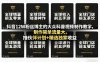 抖音12W粉丝博主的大众科普视频制作教学，制作简单流量大，撸伙伴计划+精选独家收益