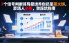 付费文章：7个信号判断领导是培养你还是画大饼，职场人必看，防踩坑指南