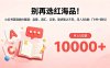 别再选红海品！小红书英语细分赛道：启蒙、词汇、口语，需求取之不尽，月入5位数(飞书+资料
