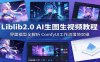 Liblib2.0 AI生图生视频教程：界面模型全解析，ComfyUI工作流落地实操