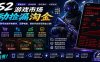 CSGO挂机捡漏项目通过利用游戏饰品交易机制，结合薄凉软件辅助捡漏，实现盈利