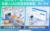 别打工了！这个多多虚拟玩法，机器人24小时发货和客服，月1-5W【揭秘】
