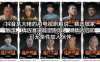 抖音某大佬的AI电视剧解说，精选独家教学，精选赛道作品制作，入精选后即可无条件加入伙伴