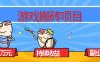 游戏搬砖项目，月入1W+，稳定持续收益，副业兼职賺米必看【揭秘】