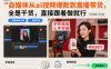 自媒体从ai视频爆款到直播带货，全是干货，直接跟着做就行，学完就能上手实操