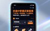 抖音IP多模式变现课，广告分成、种草激励、Live图带货，开拓多元收入，副业稳定月入过万