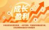 外卖运营全托管实操课，一套可落地、可复制的完整运营方案，实现店铺的快速成长与持续盈利