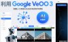利l用Google Veo 3创建人工智能AI生成式电影制作课程，使用人工智能的力量创建令人惊叹的视频