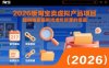 2026版淘宝卖虚拟产品项目，提供独家最新找虚拟货源的渠道