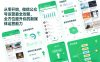 从零开始，微信公众号运营最全攻略，全方位提升你的新媒体运营能力
