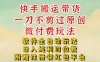 快手搬运带货，一刀不剪过原创，微付费玩法，软件全自动玩法，日入纯利四位数【揭秘】