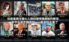 抖音某博主暖心人物科普短视频制作教学，多平台发布撸收益，一鱼多吃太香了