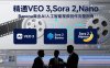 精通VEO 3，Sora 2，Nano Banana商业AI人工智能视频创作完整指南