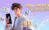 抖音AI+运营全能课，运营篇+AI篇+像塑篇+爆款案例，掌握全链路技能(更新26年