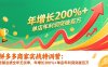 拼多多商家实战特训营：店铺业绩全年无淡季，年增长200%+单店年利润突破百万(26年1月更新