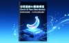 谷歌最新AI图像模型Gemini 2.5 Flash(Nano Banana