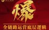 波仔电商·拼多多年卡会员(更新2026)
