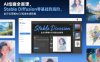 AI绘画全案课，Stable Diffusion零基础到高阶，全方位掌握AIGC视觉生成技能