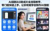 AI漫剧从0到成片全流程教学，零门槛快速上手，让你彻底学会制作AI漫剧【保姆级教程】
