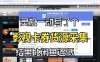 影视卡券采集系统，比闲鱼价格还低