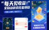 每天见收益，全自动游戏挖金项目，无需人工操作，轻松日入1k，长期稳定项目【揭秘】