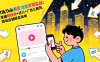 TikTok美区流量变现实战：掌握短视频+达人+广告三板斧，驱动店铺稳定出单