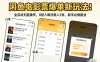 闲鱼电影票爆单新玩法！全自动无脑操作，0投入每日稳入3张，新手必做副业【揭秘】