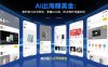 AI出海賺美金：海外版小红书带货，掌握AI工具，抢占海外流量红利(更新2026)