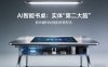 AI智能书桌搭建，构建你的实体“第二大脑”，软件硬件协同的终极形态