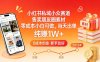 小红书私域小众赛道，售卖朋友圈素材，零成本小白可做，当天出单，月入1W+