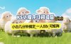 【新一期】小程序订阅_小白几分钟70-80r，可矩阵(已测到账)
