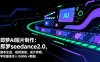 即梦AI短片制作(更新