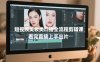短视频美妆类口播全流程剪辑课，看完直接上手出片