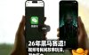 26年黑马赛道，视频号民间故事类玩法，潜力巨大，每日收益超5张