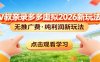 拼多多虚拟电商新玩法，0推广费0成本启动，专为新手打造