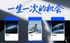 付费文章合集《一生一次的机会》3篇，一个系统性、一次性、独家性的透剧