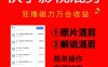 快手影视混剪项目，狂撸磁力万合收益，简单操作，实测过审，有一键拍同框，单日收益500+