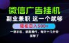 26年选择副业兼职，做这一个就够了！每天十几分钟，轻松日入500+，长期项目！