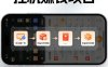 电脑全自动看广告计划，无需人工盯守，每日稳定收益200-400+