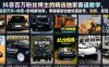 抖音百万粉丝博主的精选独家赛道教学，涵盖汽车+体育+影视解说等，零基础也能快速起号、涨粉、变现(更新0701)